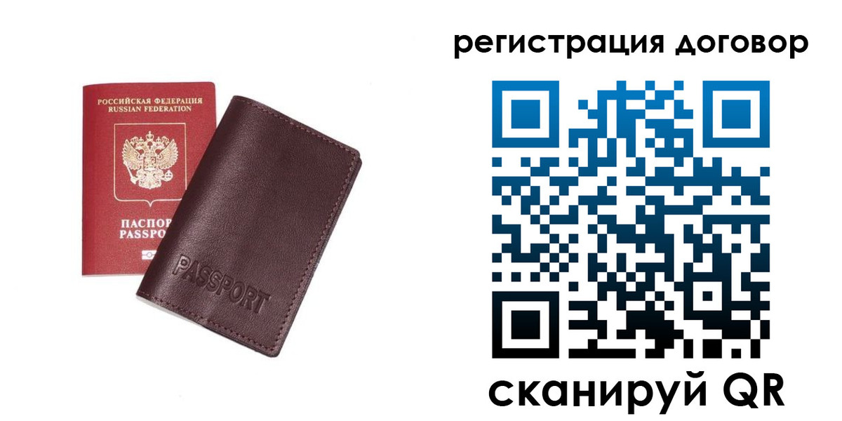 найти адрес прописки в Ставропольском крае