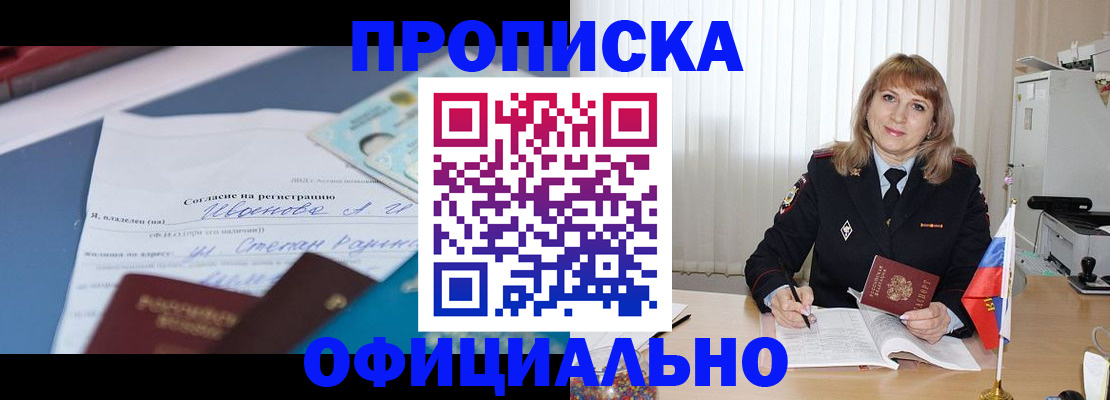 форма 3 в Ставропольском крае