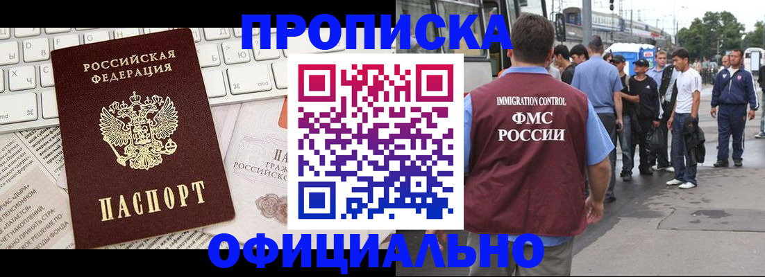регистрация для школы в Ставропольском крае